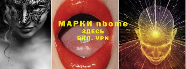 мефедрон VHQ Баксан