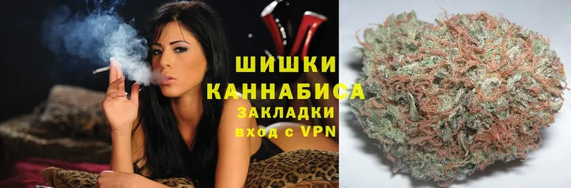 наркошоп  Выкса  Бошки Шишки THC 21% 